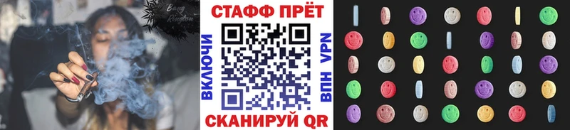 Наркотические вещества Вяземский Марихуана СОЛЬ ГАШИШ Мефедрон