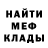 ГЕРОИН гречка Mapperoff Live
