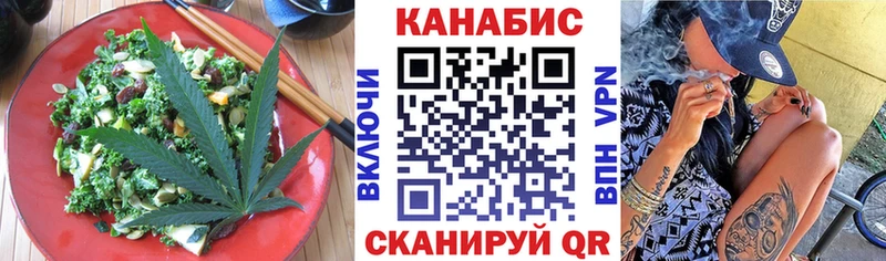 Cannafood конопля  omg tor  дарк нет какой сайт  Вяземский 