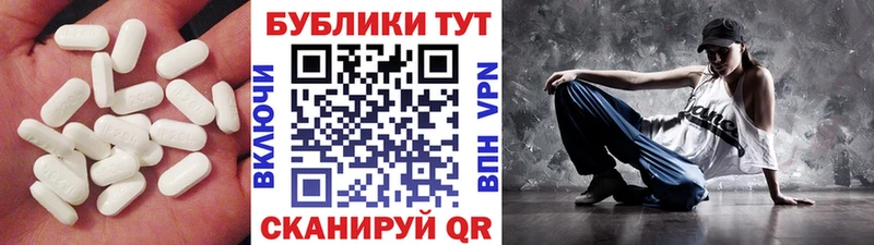 Экстази Дубай  купить   Вяземский 
