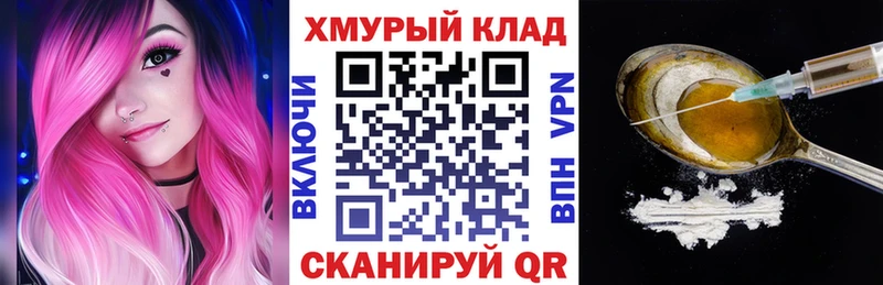 ГЕРОИН афганец mega вход Вяземский наркотики