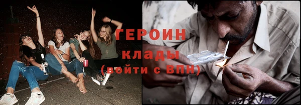 тгк Болохово