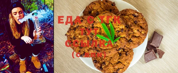 марихуана Волосово
