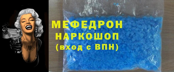 марихуана Волосово