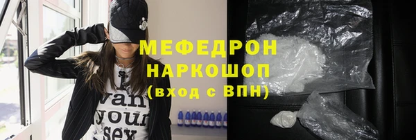 Альфа ПВП Болотное