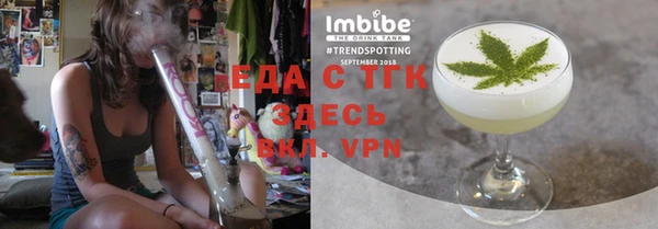 сатива Володарск