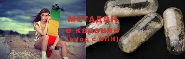 стаф Волоколамск