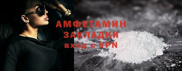 Альфа ПВП Болотное