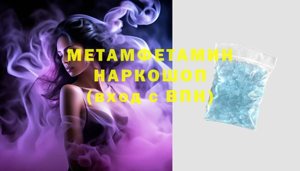 стаф Волоколамск