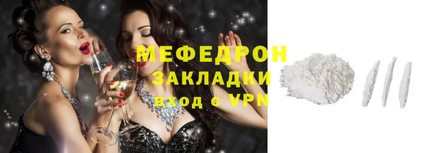 Альфа ПВП Болотное