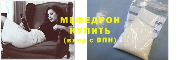марихуана Волосово