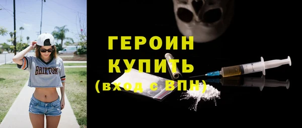 марихуана Волосово
