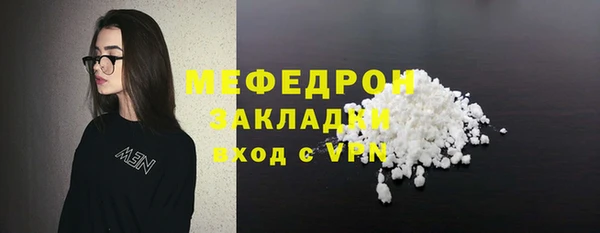 стаф Волоколамск