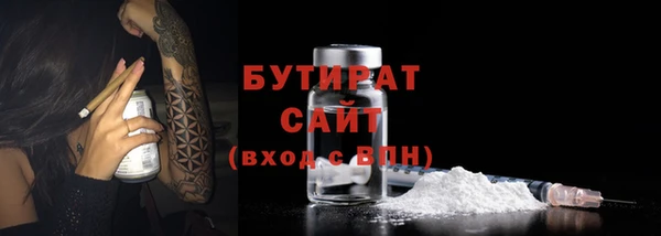 марихуана Волосово