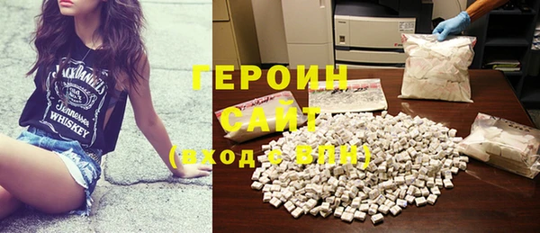 марихуана Волосово