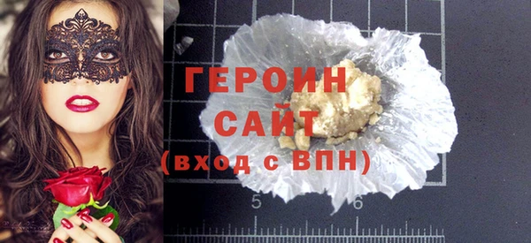 стаф Волоколамск