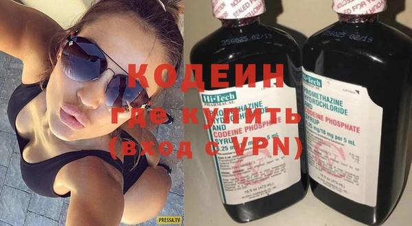 марихуана Волосово