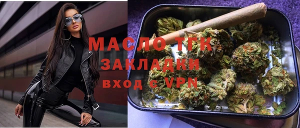 сатива Володарск