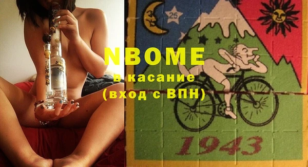 Альфа ПВП Болотное