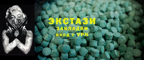 Альфа ПВП Болотное