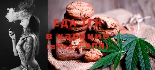 сатива Володарск