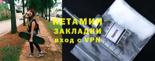 стаф Волоколамск