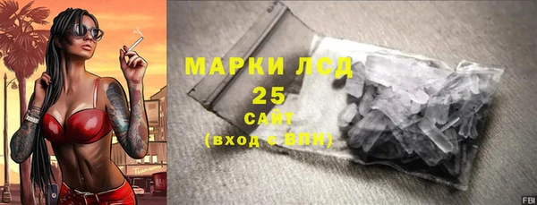 стаф Волоколамск
