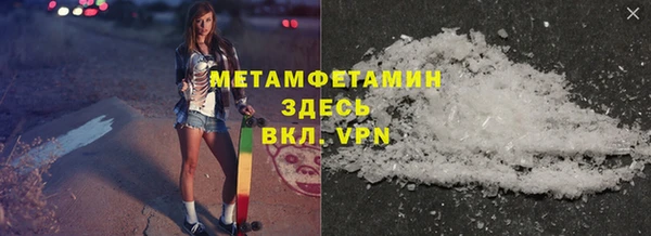 стаф Волоколамск