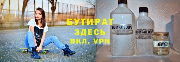 круглые Болхов