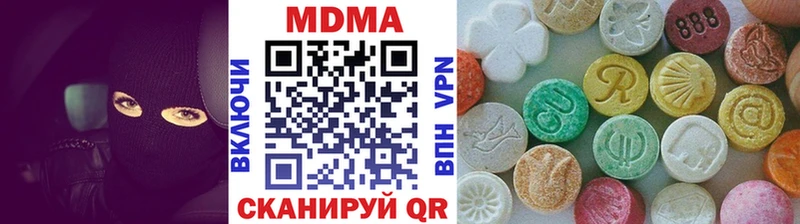 МДМА кристаллы  Вяземский 